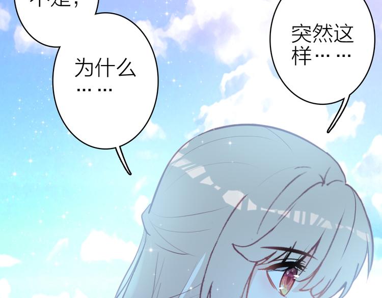 第14话 我想相信你7