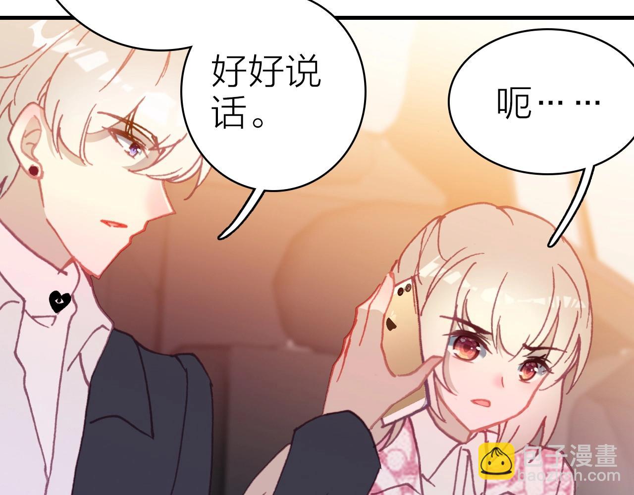 第40话 悲恸交响41