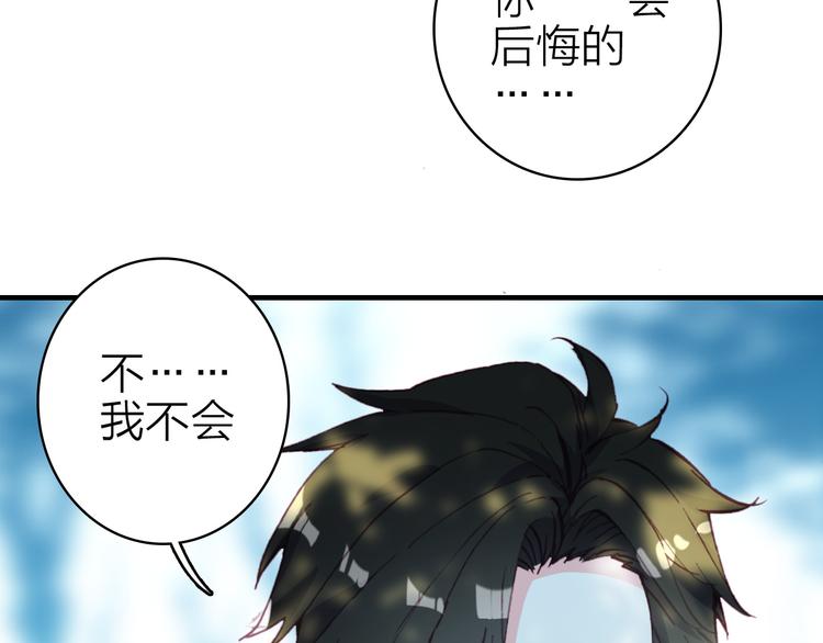 第23话 绯闻诱惑6