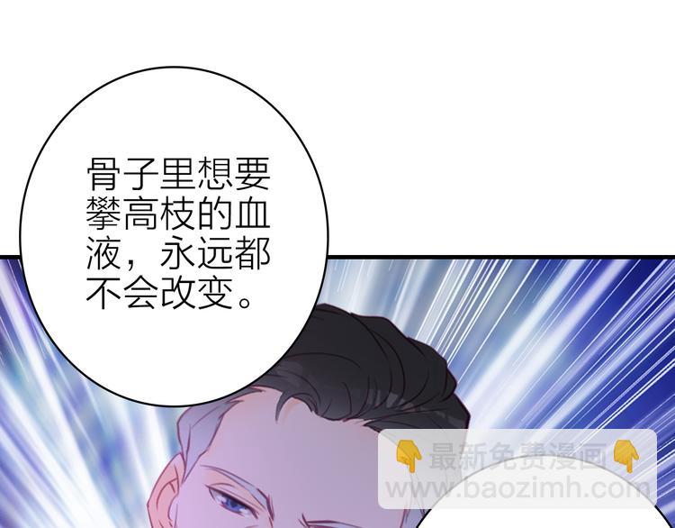 第17话 被迫离校74
