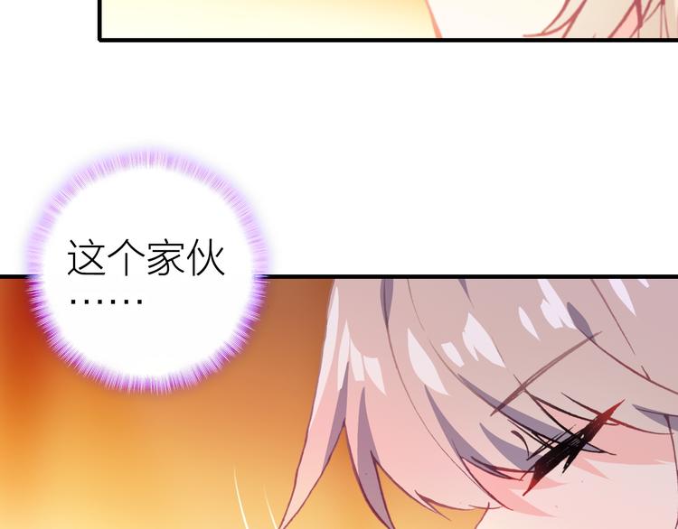 第24话 雨夜留宿75