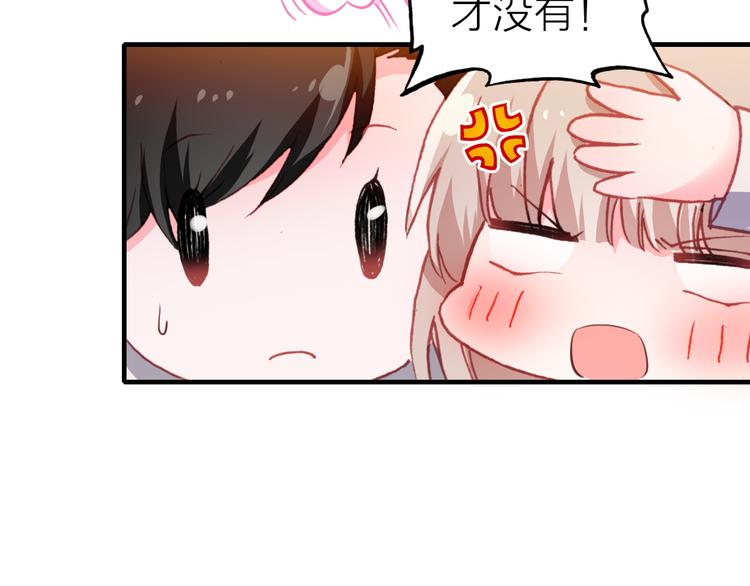 第25话 爱心早餐8