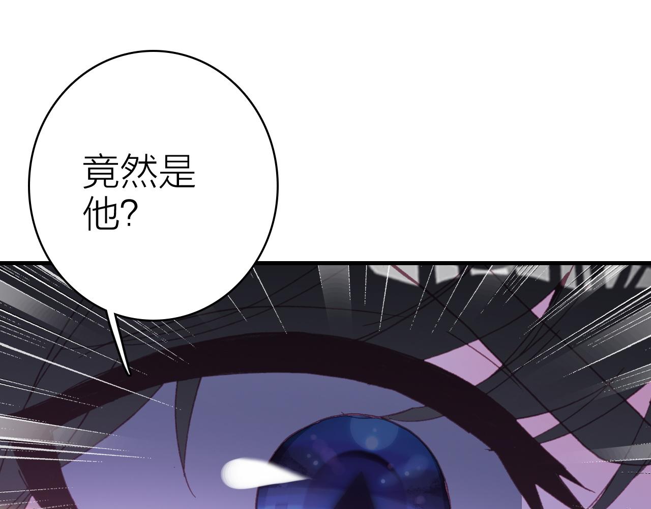 第36话 真面目74