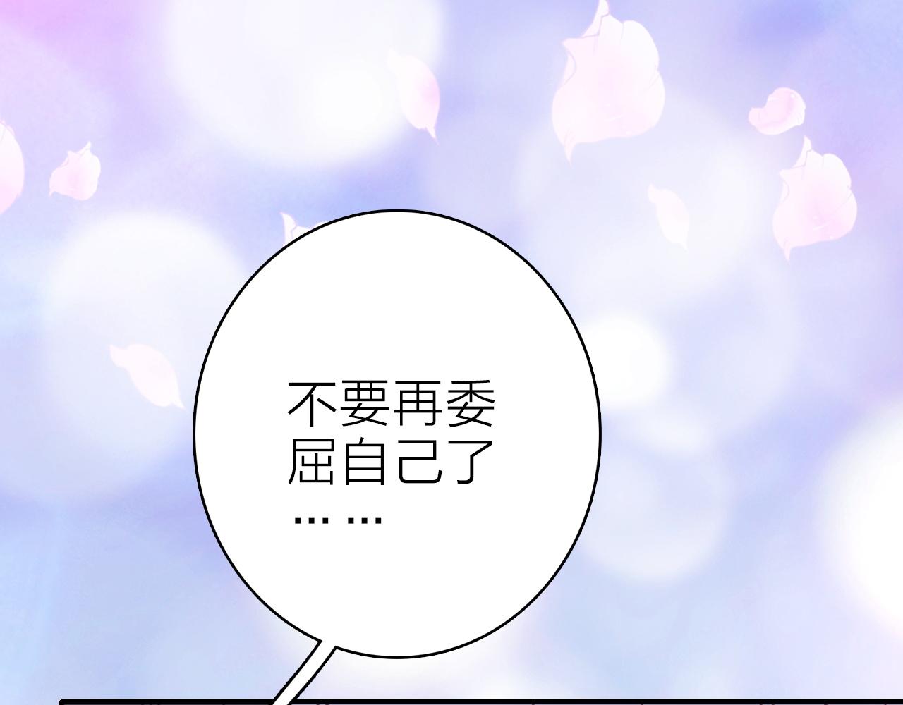 第37话 傻瓜59