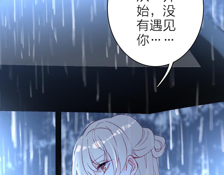 第21话 入戏48