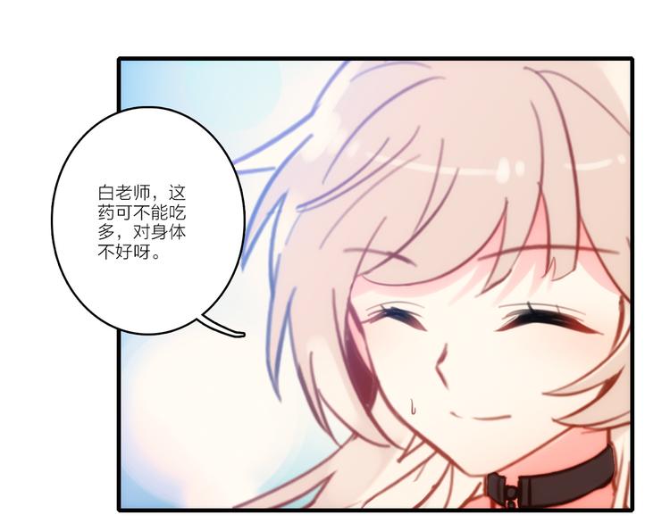 第3话 魔鬼实验区74