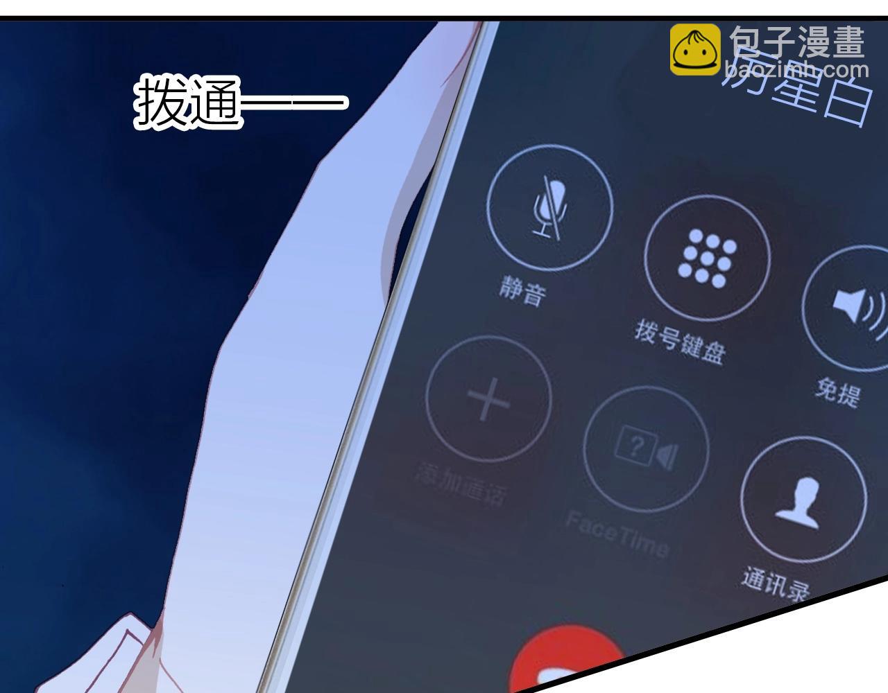 第40话 悲恸交响37