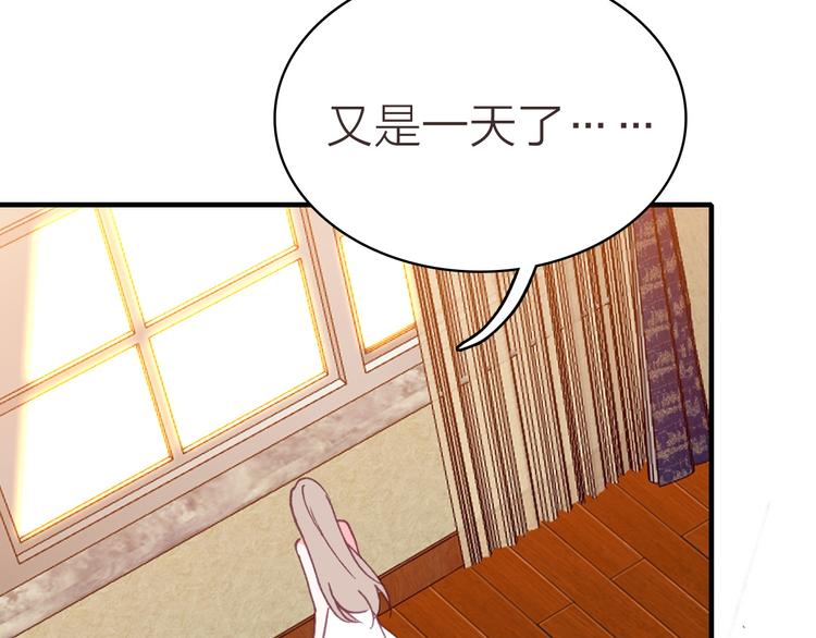 第30话 绯闻危机29