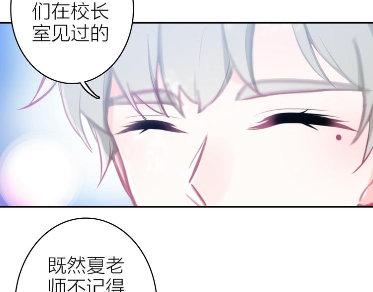 第7话 女装大佬？16