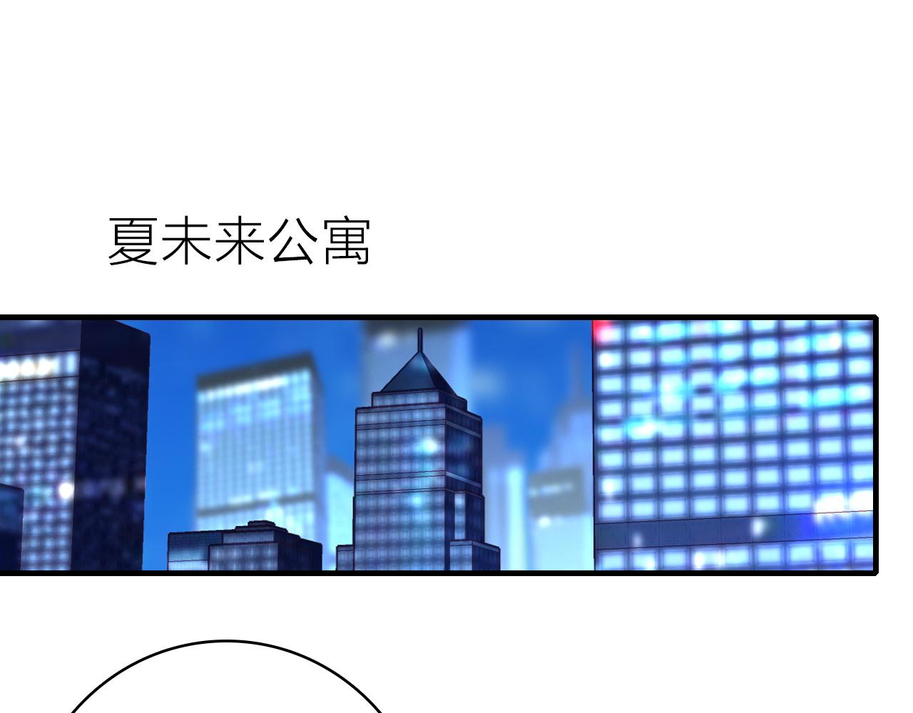 第32话 1个答案4