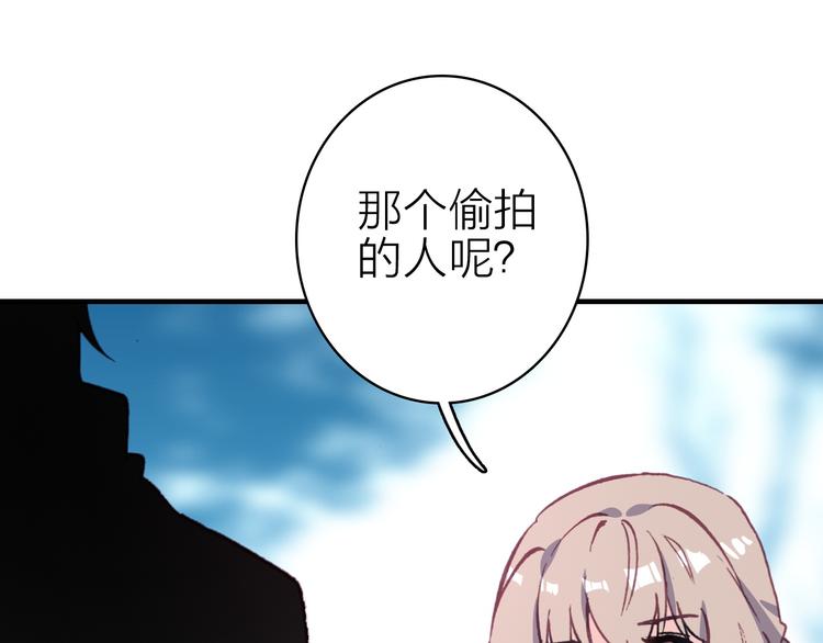 第23话 绯闻诱惑26