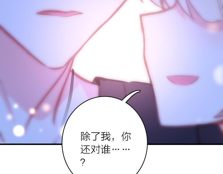 第12话 她的香气48