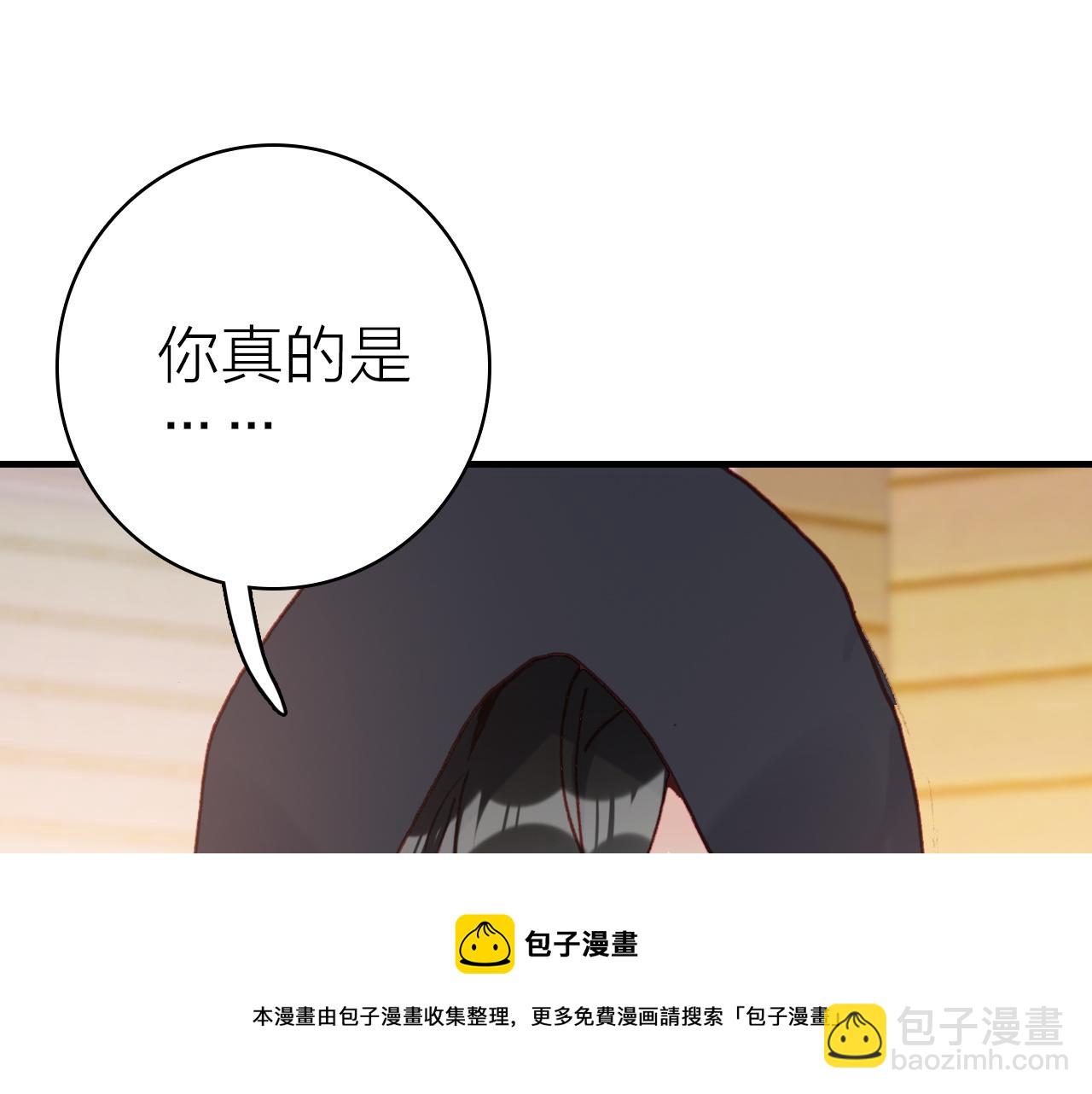第32话 1个答案20