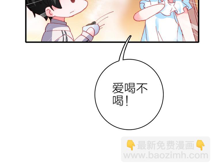 第25话 爱心早餐32