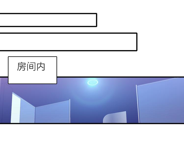 第9话 夜访陈楚洛49