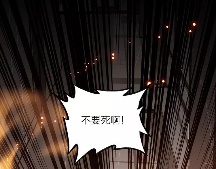 第1话 星辰归来77