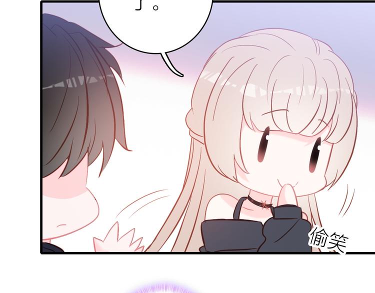 第11话  被偷拍了69