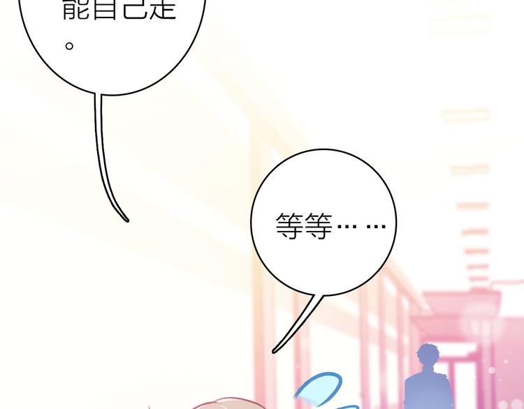 第13话 海边的告白67