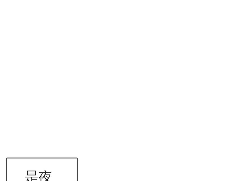 第24话 雨夜留宿4
