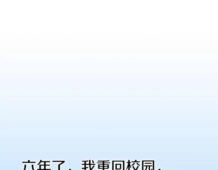 序章 明星老师驾到0