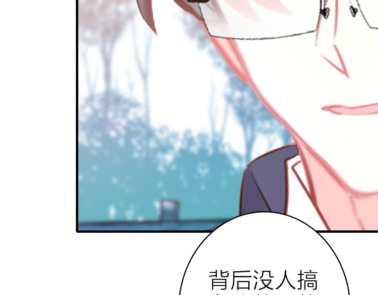 第34话 丑闻与真相21