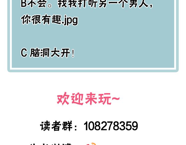 第9话 夜访陈楚洛95