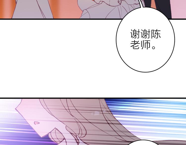 第17话 被迫离校26