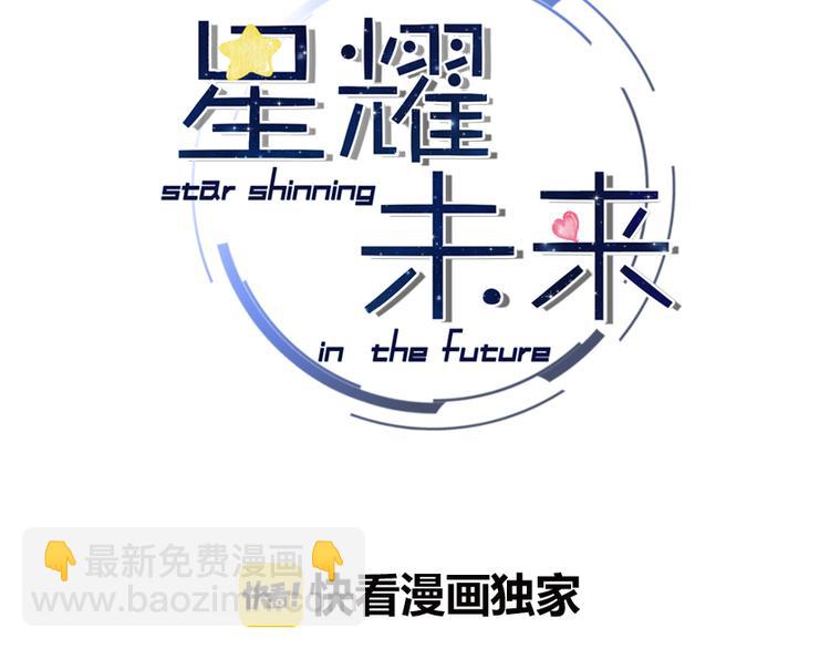 第15话 做我的女主角2