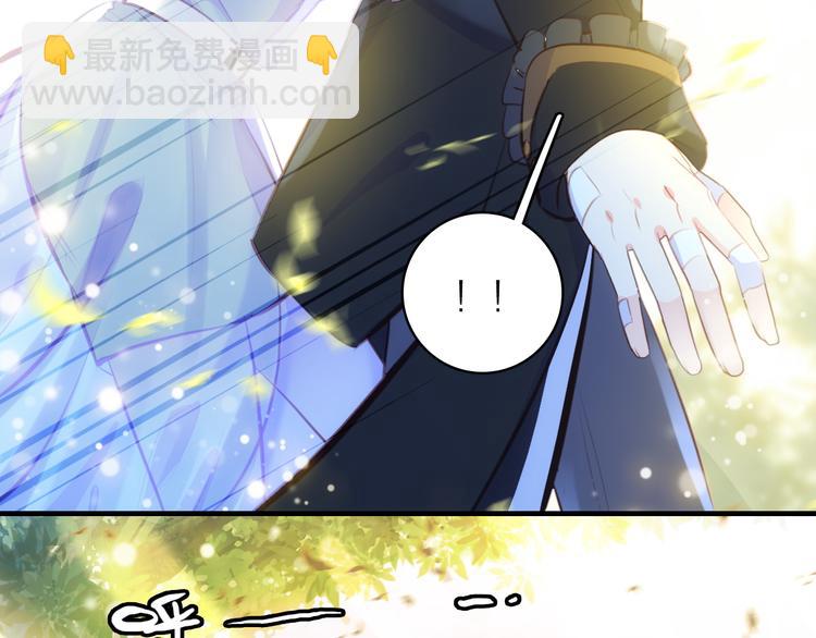 第6话 帮忙拉客！48