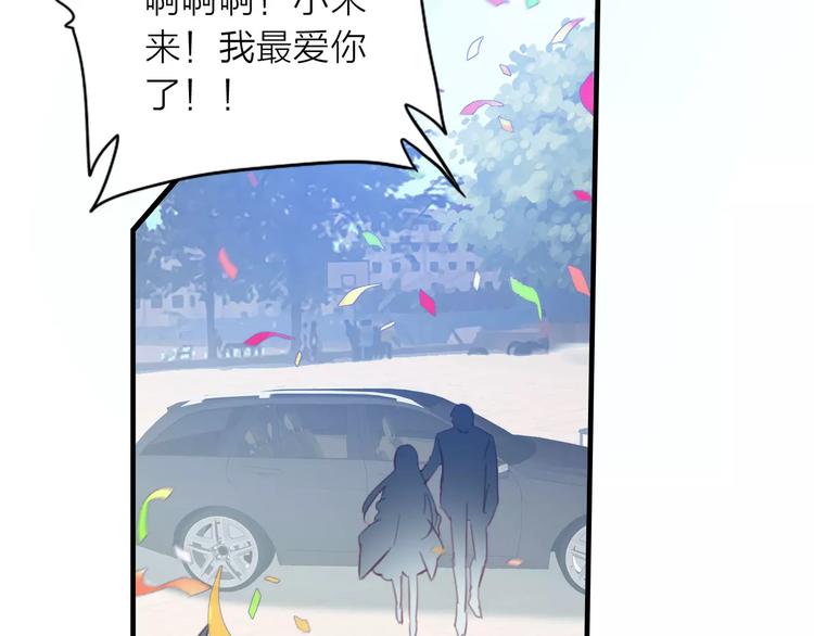 第1话 星辰归来131