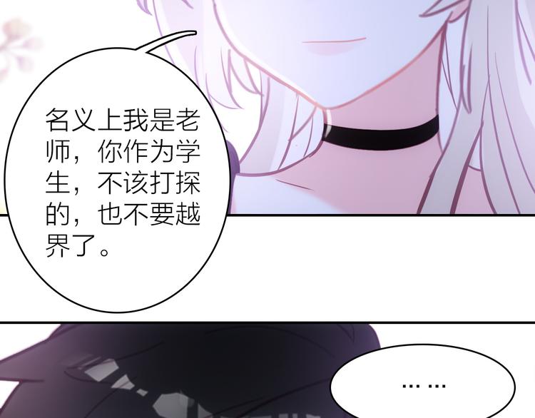 第7话 女装大佬？55