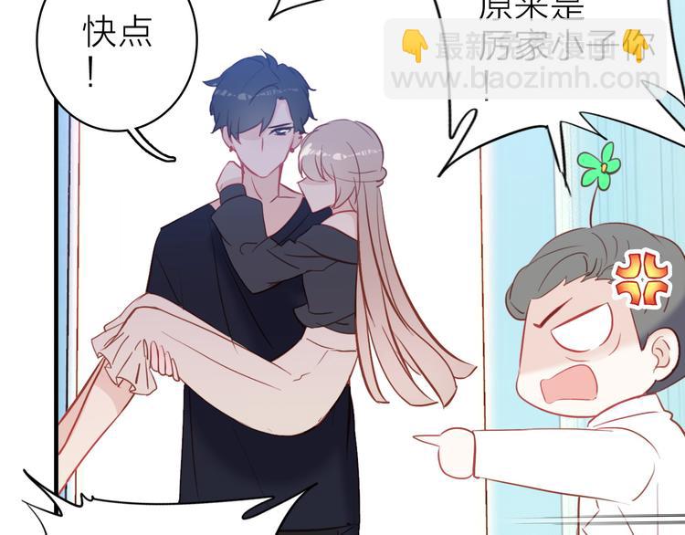 第11话  被偷拍了37