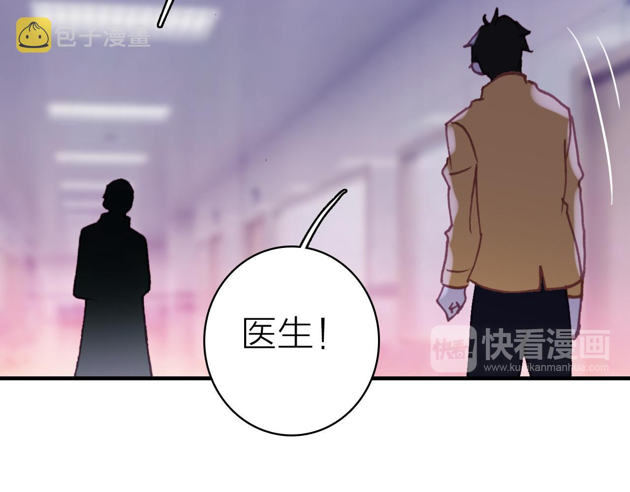 第41话 完结篇 我愿意18