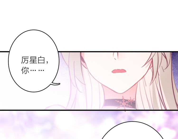 第12话 她的香气43