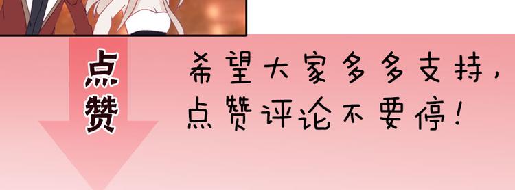 第15话 做我的女主角97