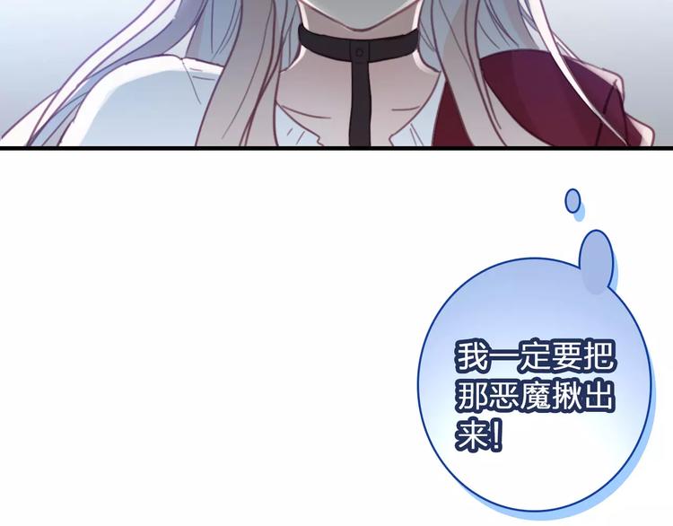 第1话 星辰归来96
