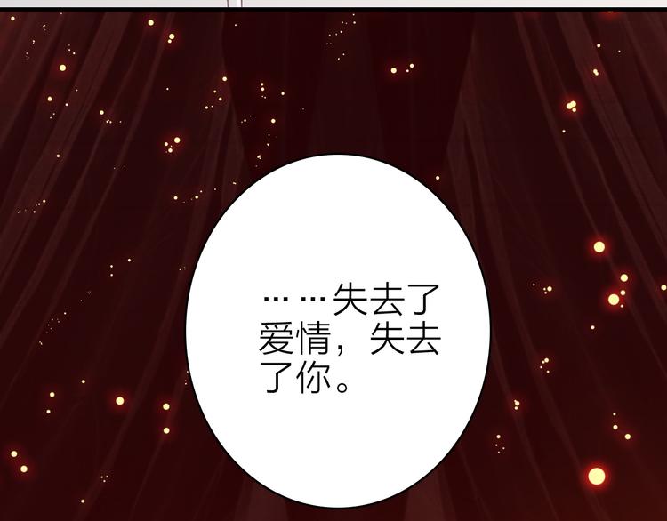 第16话 高潮迭起的舞台剧70