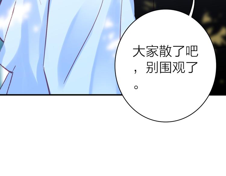 第22话 替身36