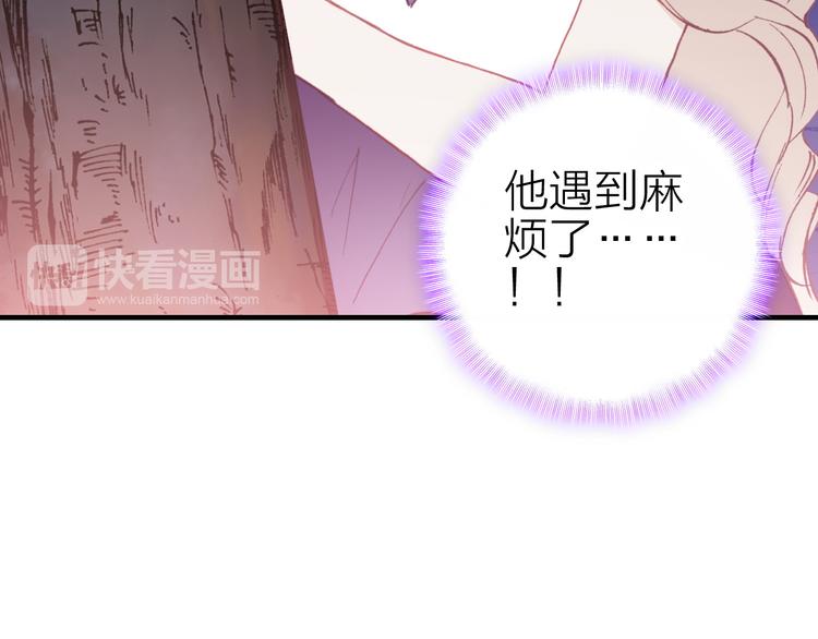 第15话 做我的女主角32