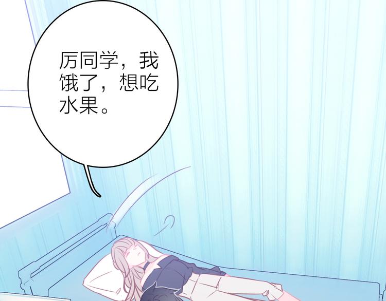 第11话  被偷拍了71