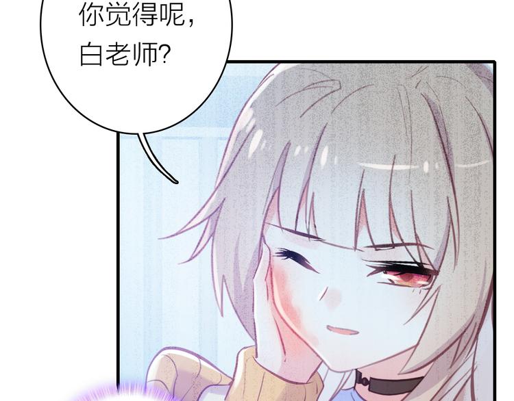 第4话 夏星辰？8