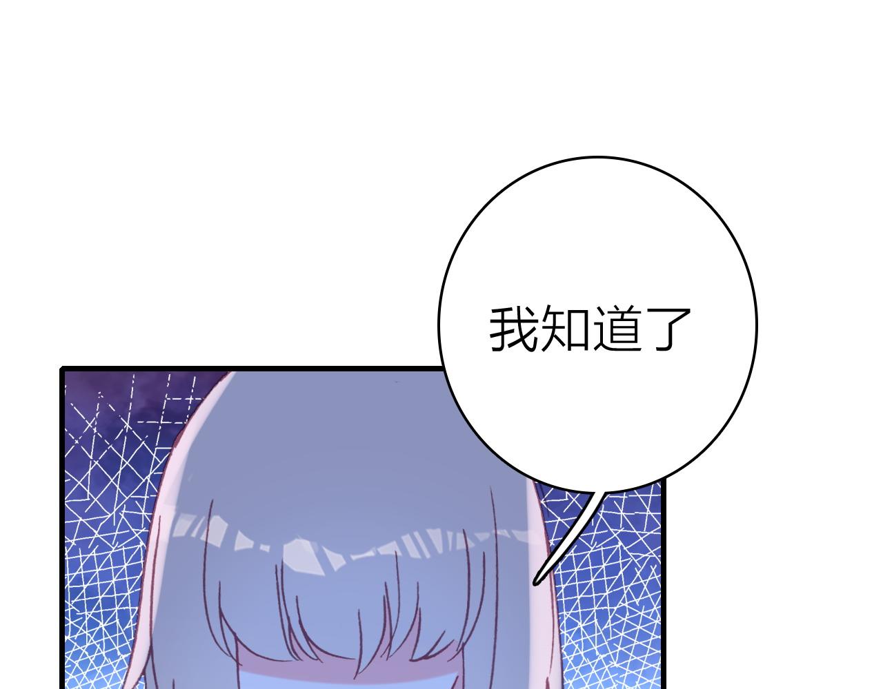第38话 你的答案34