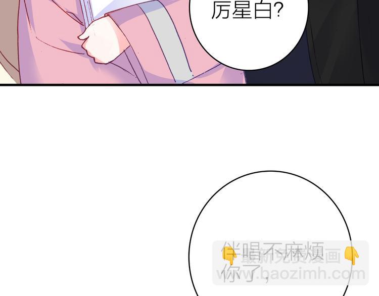 第27话 过火的拥抱79
