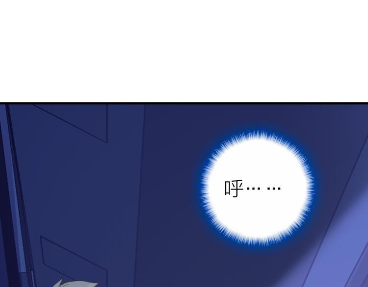 第28话 戏言与真心24