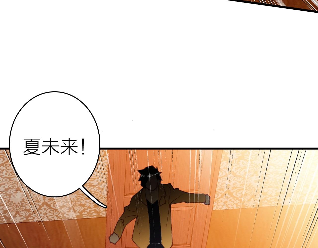 第40话 悲恸交响9