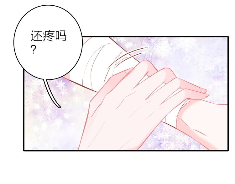 第11话  被偷拍了51