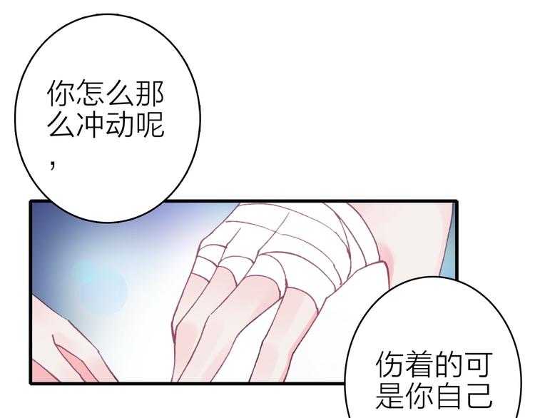 第20话 追随你的星光45