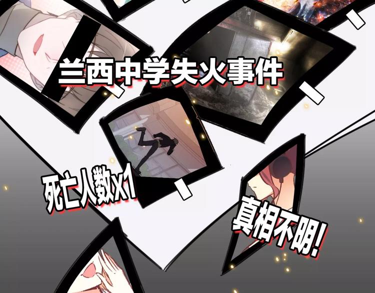 第1话 星辰归来89