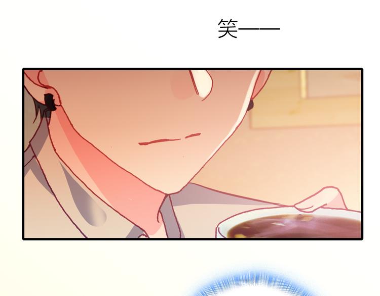 第25话 爱心早餐36