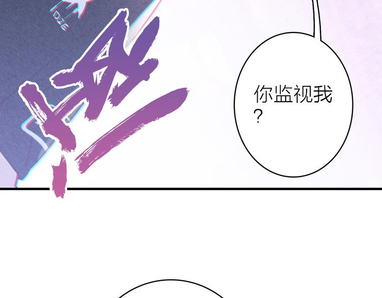 第9话 夜访陈楚洛40